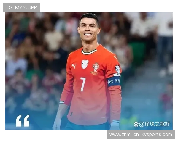 C罗最后一次拼搏，葡萄牙能否捧回世界杯冠军