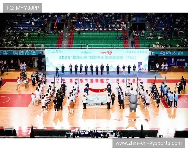 特色篮球+文化旅游融合路径探索，带动多元产业发展，篮球文化理念